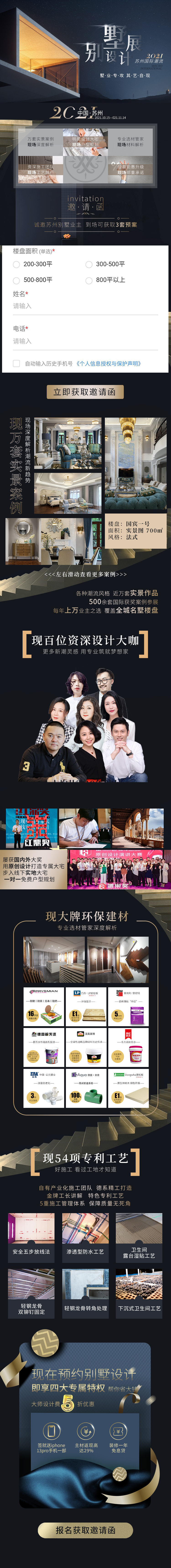 微信图片_20211025112633.jpg